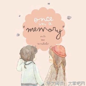 15条关于威风凛凛的经典语句