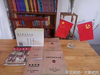 跟我学英语口语100句读后感精选