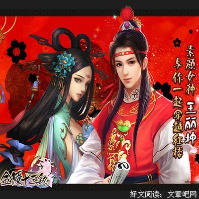 《金陵十三钗》读后感100字