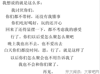 白纸黑字的句子