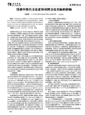 关于俯首称臣的名言