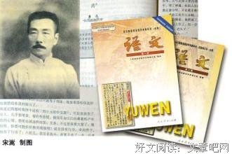鲁迅日记读后感1000字