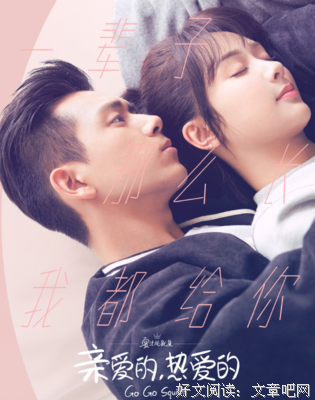15条关于心向往之的经典语句