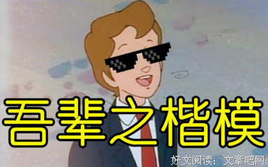 这本日语50音超好用读后感1000字