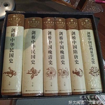 剑桥中国辽西夏金元史读后感摘抄