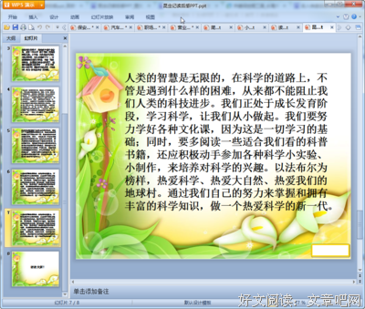 Alice&#39;s Adventures in Wonderland读后感精选