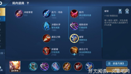 《玩谢大师》经典影评1000字