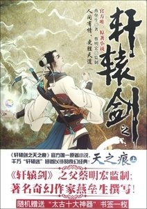 燕垒生小说句集经典名句