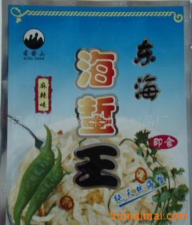 《海贼王》经典观后感1000字