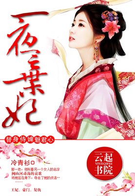 《替身侍婢魅君心》的句子