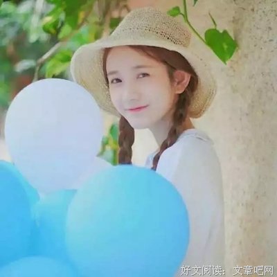 那他面有我最爱的人优美的句子