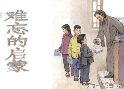 关于怎能忘得了多的游的句子