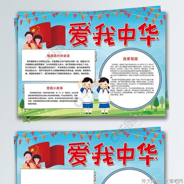 关于關於愛的句子