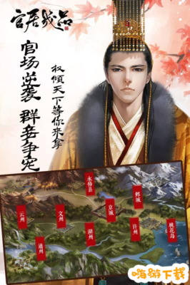 《大理寺卿》观后感100字
