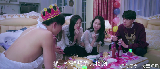 《天使派我来爱你》好看吗？经典影评锦集