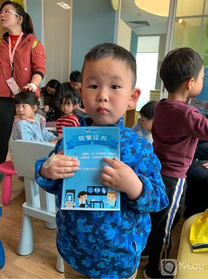 《我是未来》经典观后感有感
