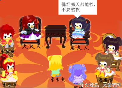 庶女有毒经典的句子