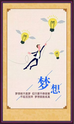 有关名为死亡的日以看再的句子