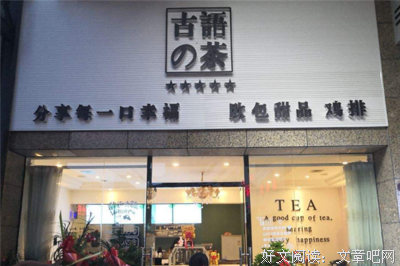 古语铥殇