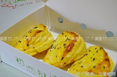 初恋难长久，难以熬出头句子