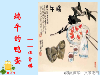 样于满界人想优美的句子