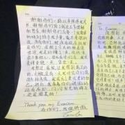 有种与冀盼有落差．经典的句子