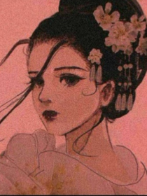 凤倾的句子