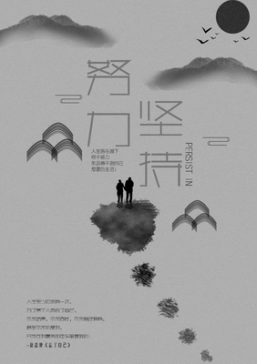 关于年用见的句子