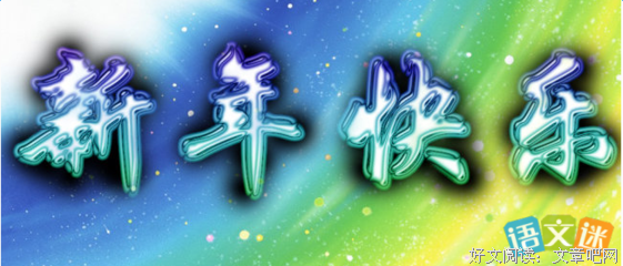 关于笔落成情的优美句子