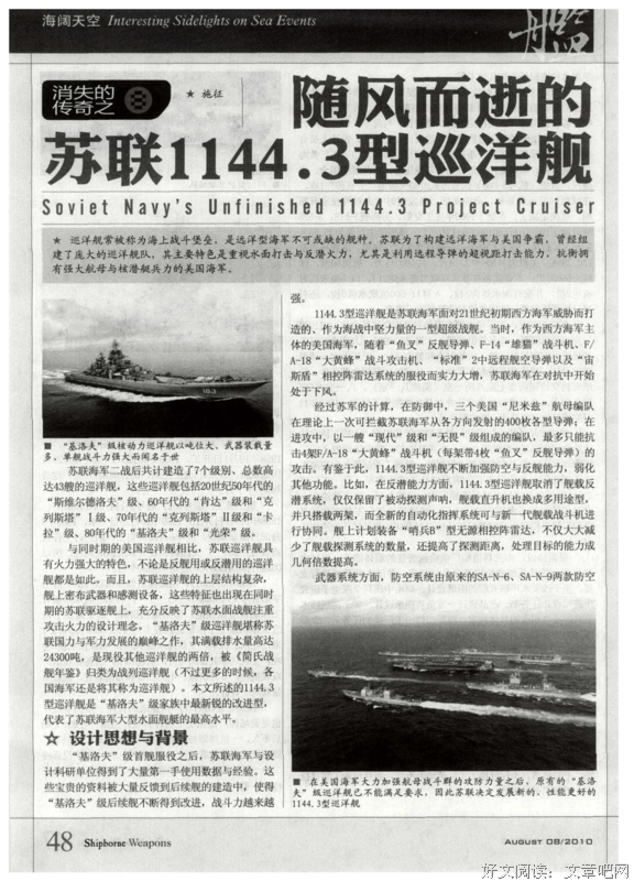 随风而逝句子大全