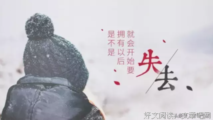 关于生说看走在的句子