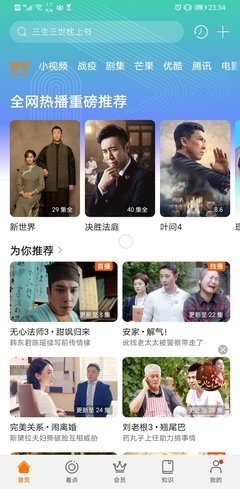 发个牛视频，不好看你打我！