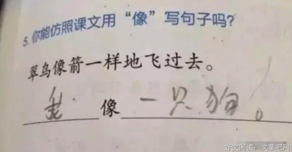 心去生过看会--的句子