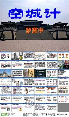 《空城0℃》的句子