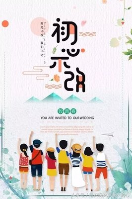 《步步惊心》的句子