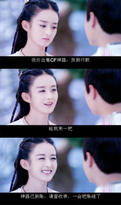 花千骨经典名句