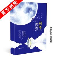 爱格的句子