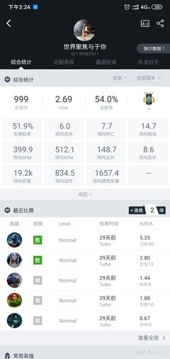 剑雪封喉座右铭