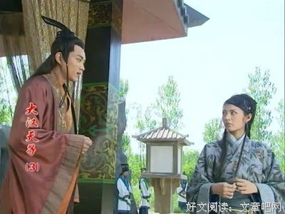 太子精彩语录