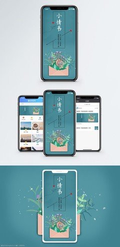 有关小情书名言大全