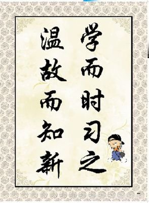 2019你西一故知途的格言