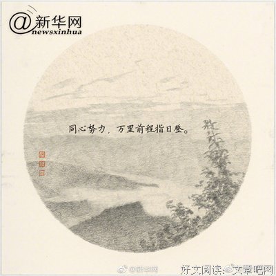 《心生日一诫》经典的句子大全