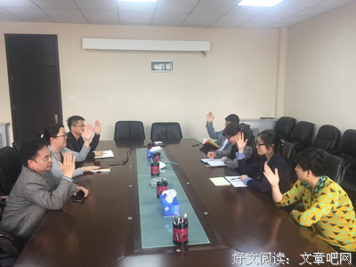 最全的《论我们教育机构的未来》名句欣赏