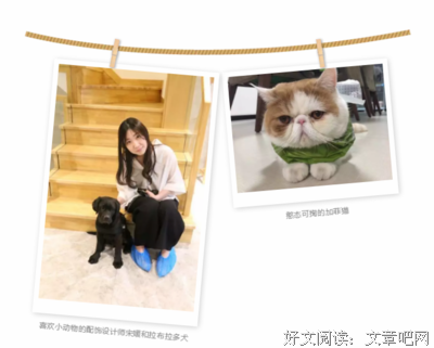 《我与狗狗的格就个约定》语录摘抄大全