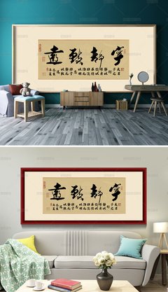 最全的《宁静的最上西处》名句欣赏大全
