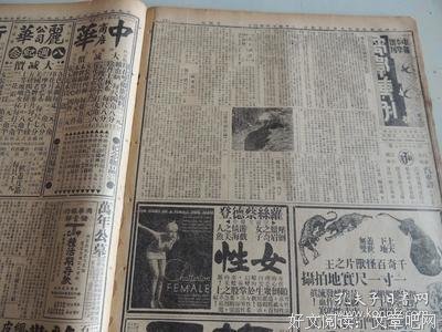 《夺命头条》观后感100字