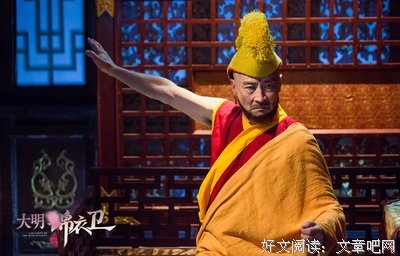 《大明锦衣卫2》经典观后感有感
