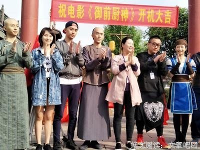 《御前厨神》影评精选
