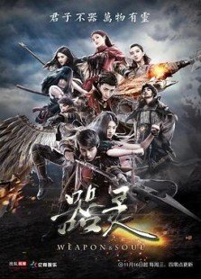 《穿越时间线 第二季》经典影评1000字