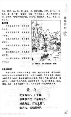 《生活之道》读后感锦集